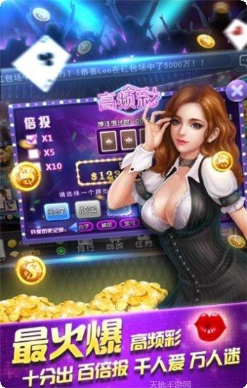 大鳄棋牌游戏规则