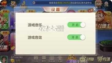 大鳄棋牌玩法介绍