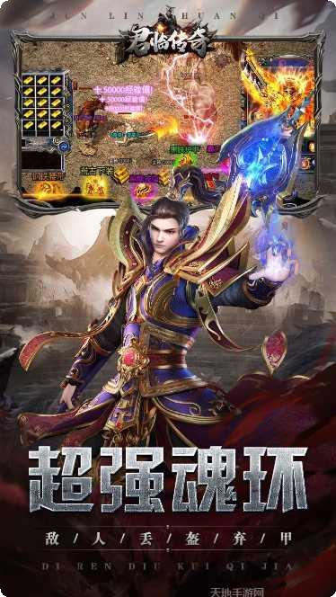 君临传奇角色选择