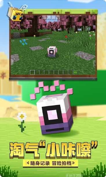 我的世界拔刀剑2模组下载