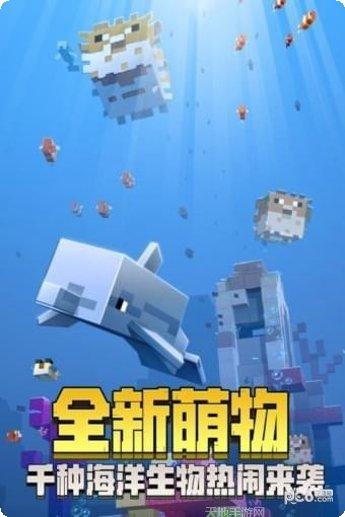 我的世界拔刀剑2模组角色