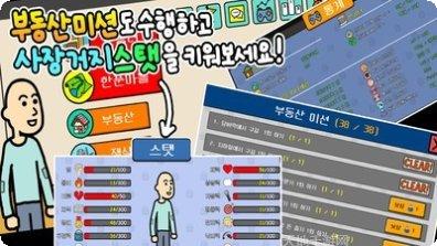 养乞丐2分村下载地址