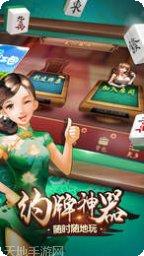 同城游斗牛比赛活动