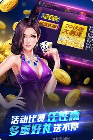 博雅德州玩家社区