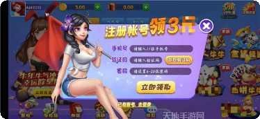 永视棋牌安卓版