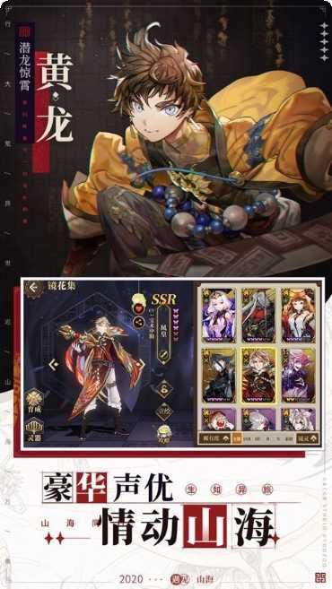 百世文华录器灵师最新版本