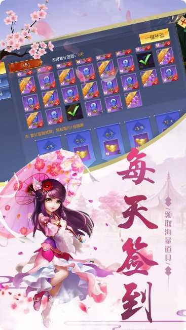 洪荒仙佛角色攻略