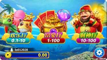 财神打鱼棋牌最新版本