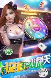 摩卡互娱攻略分享