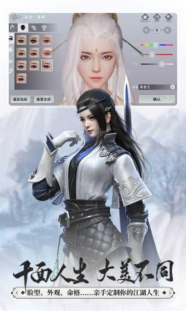 一梦江湖游戏更新