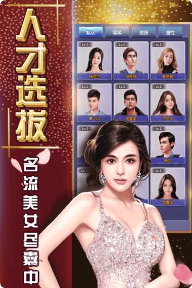 创世纪神角色推荐