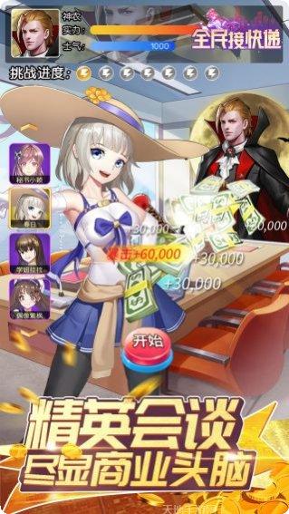 全民接快递更新