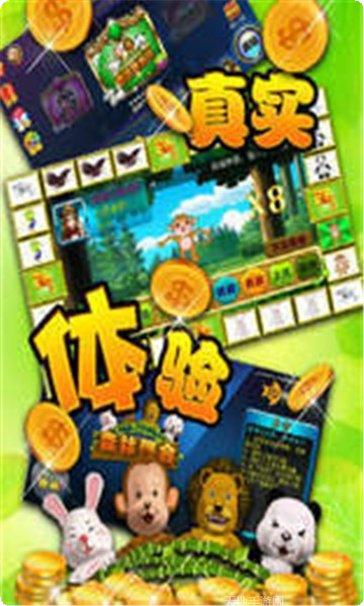 歡樂鬥牛舊版本下載