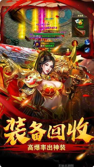 屠龙烈火职业选择