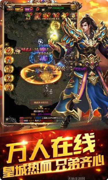 双倍传奇之赤月传说职业选择