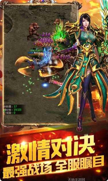 双倍传奇之赤月传说装备获取