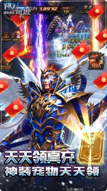 魔界战记BT无限钻石版攻略