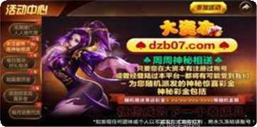 同游麻将玩法介绍