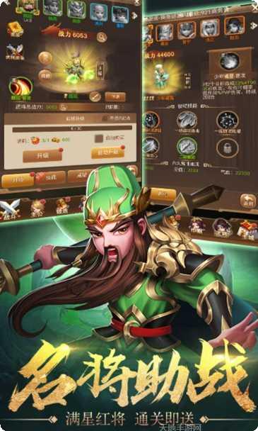 刀剑契约游戏攻略