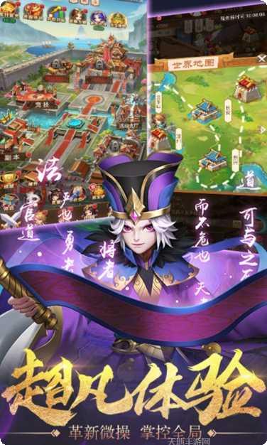 刀剑契约装备获取