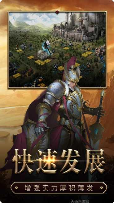 战火与荣耀OPPO客户端