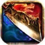 龙城传奇BT登录送满V礼包