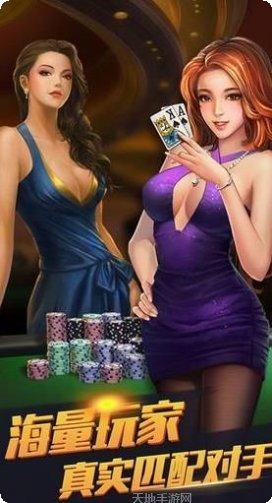 安慕希棋牌游戏下载