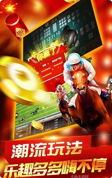 中赢棋牌安卓版