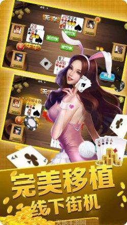 佳木斯棋牌下载