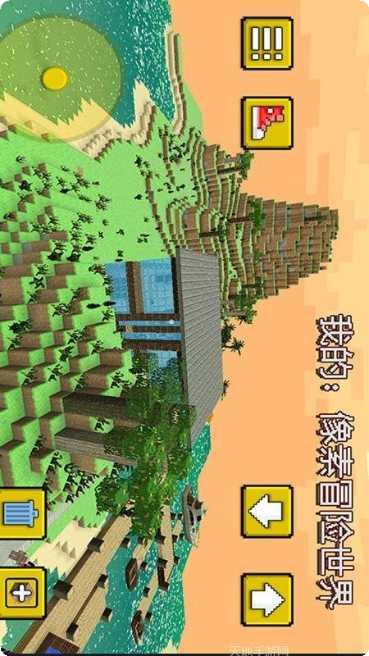 像素冒险攻略大全
