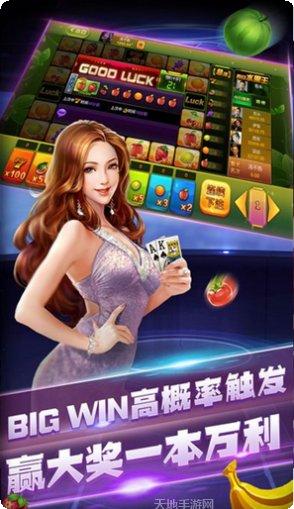 乐清麻牛王棋牌下载