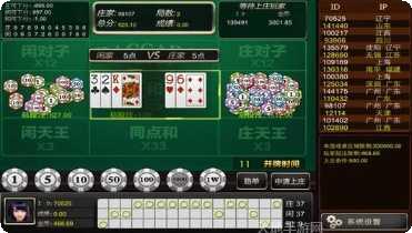 乐清麻牛王棋牌游戏