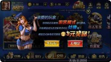 乐清麻牛王棋牌苹果版