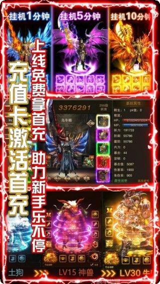 横行天下BT攻略