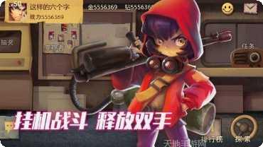 放置英雄大作战攻略