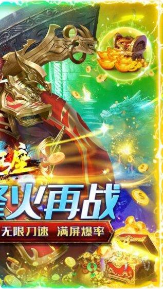 帝国王座BT暴走无限刀最新版本