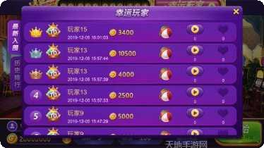 777九线拉王最新版本