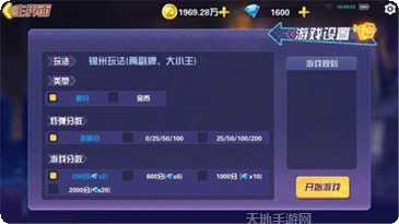 777九线拉王游戏玩法