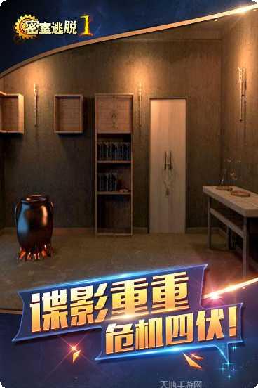 密室逃脱23迷失俱乐部更新日志