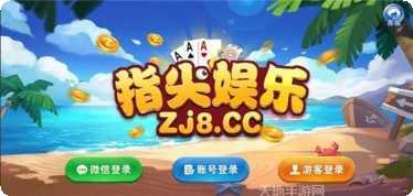 指尖随玩攻略大全