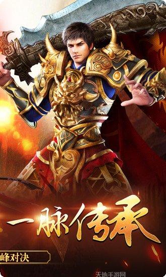 嗜血神戒角色培养