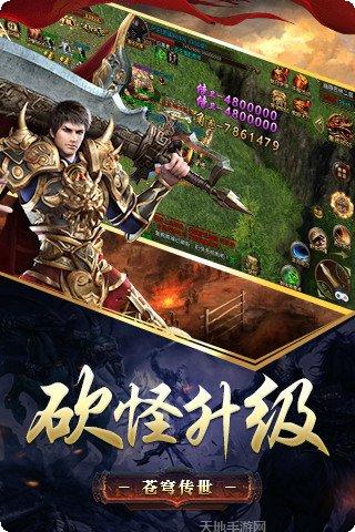 沙城天下之沙虫袭击角色选择