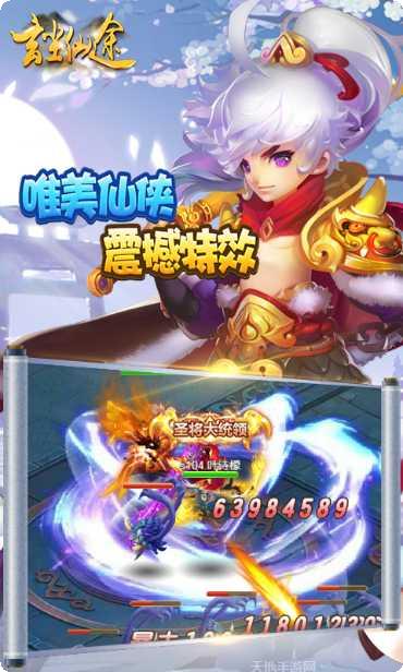 玄尘仙途游戏攻略