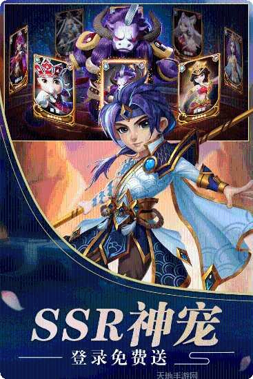 混沌西游角色攻略