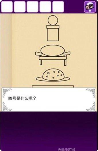 逃离恶魔城汉化版攻略