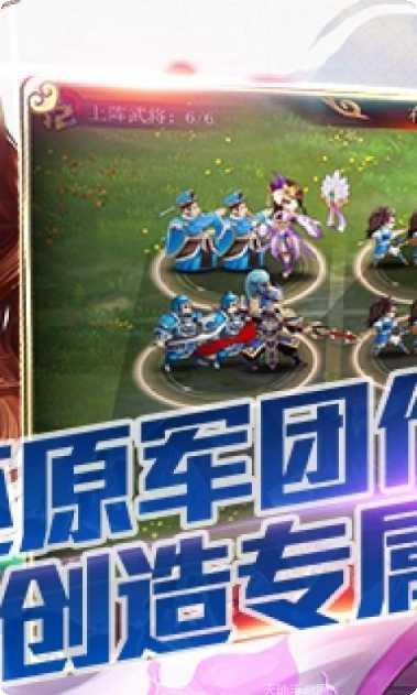 主公莫慌武将搭配