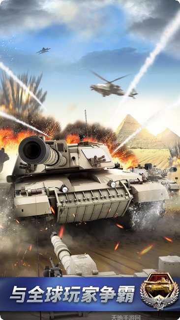 指挥官联盟角色