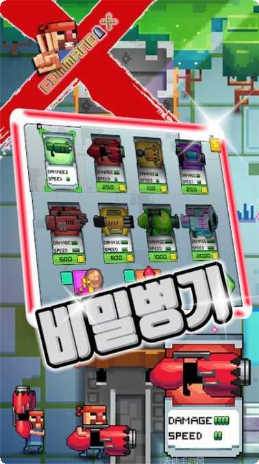 指挥官联盟更新