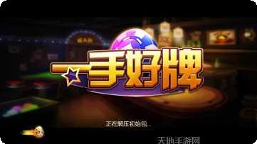 345棋牌游戏攻略