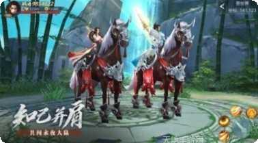 幻想仙侣游戏攻略